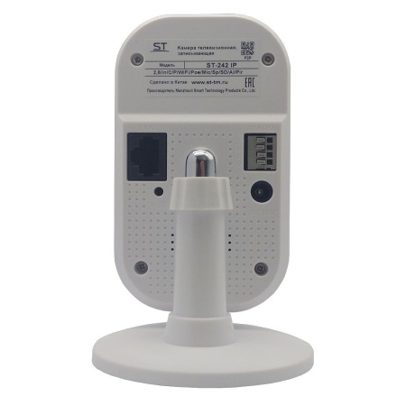 Видеокамера ST-242 IP (2,8мм)